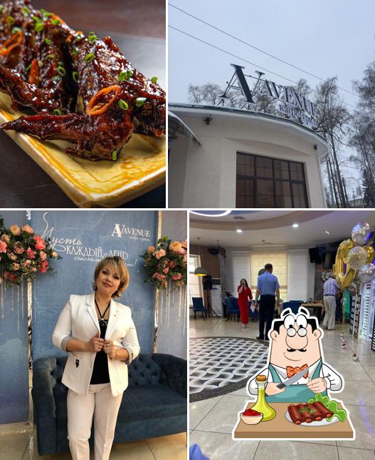 Авеню