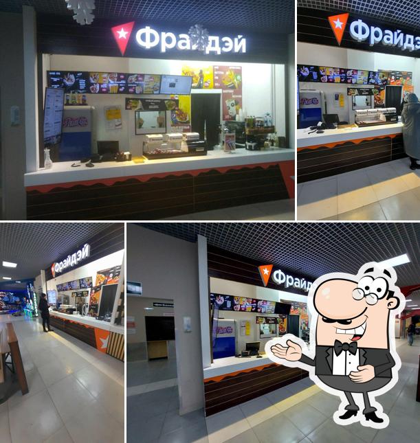 Фрайдэй