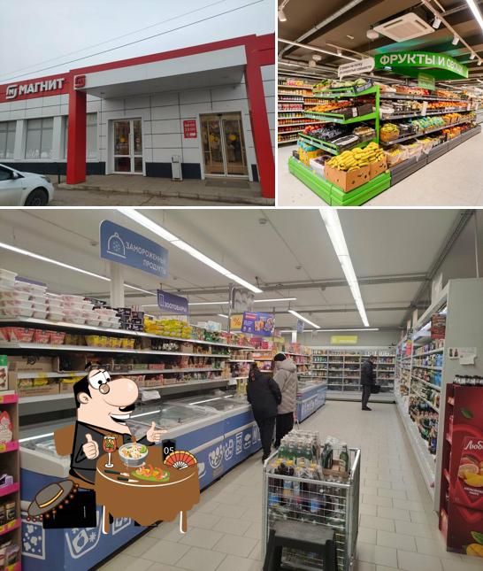 Магнит