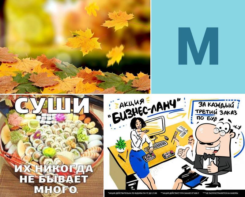 Мистер Крабс