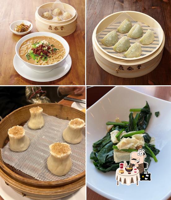 Din Tai Fung Tokyo Tamagawa Branch
