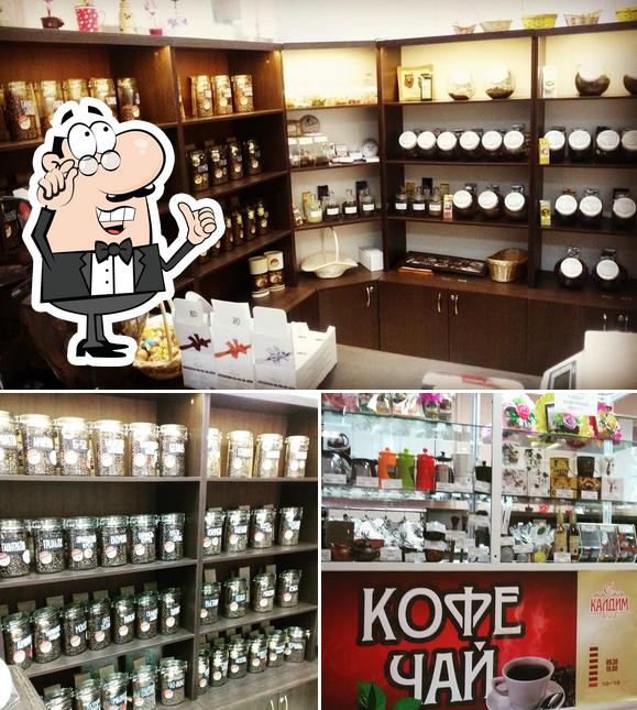 Калдим