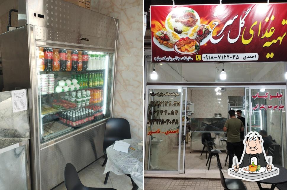 کبابی گل سرخ همراه با پیک رایگان