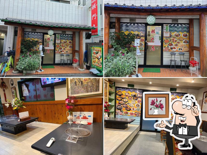 板門店