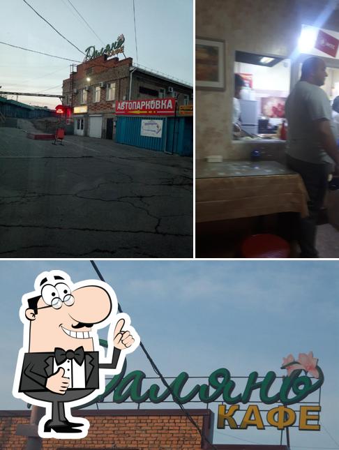 Далянь