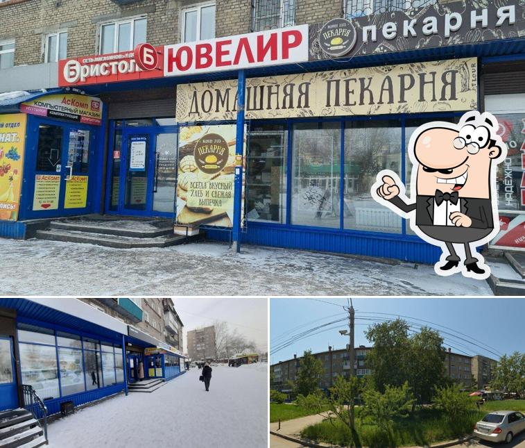 Мамин хлеб