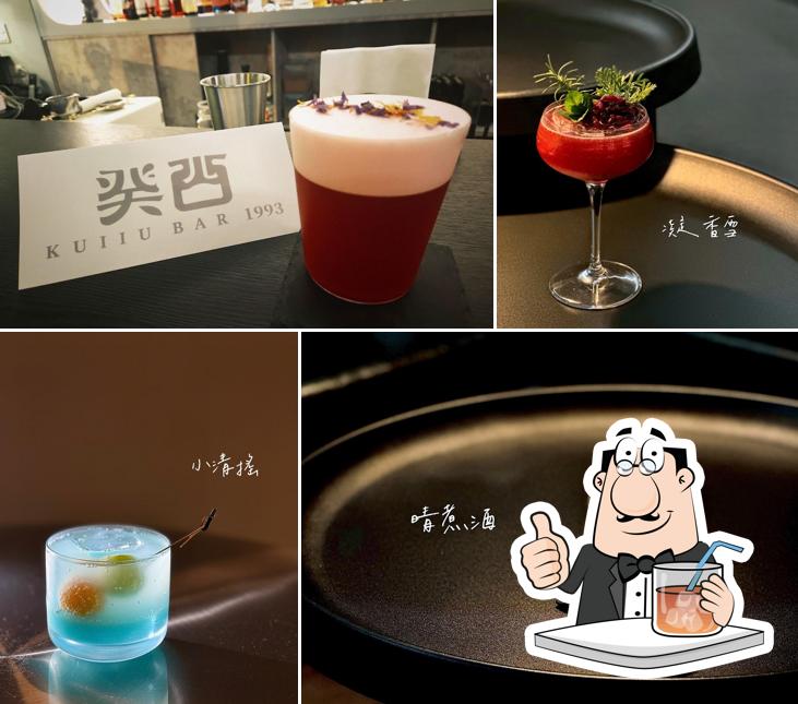 癸酉kuiiubar