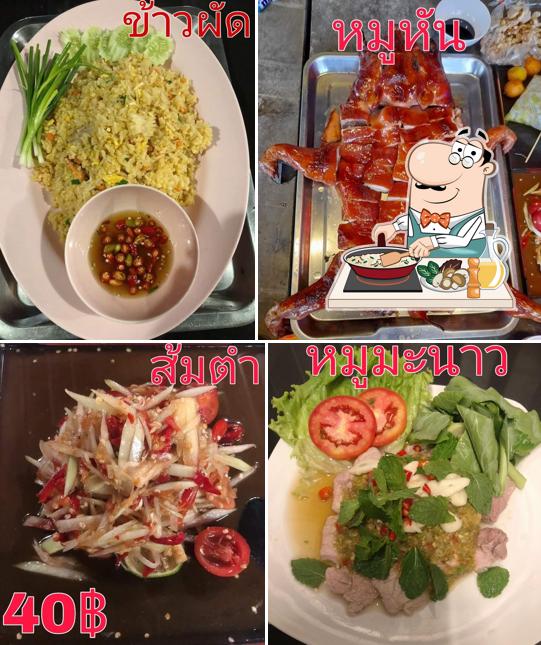 ร้าน Full Moon หาดนางเหงา