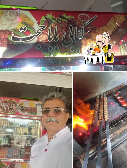 کبابی بابا حجت