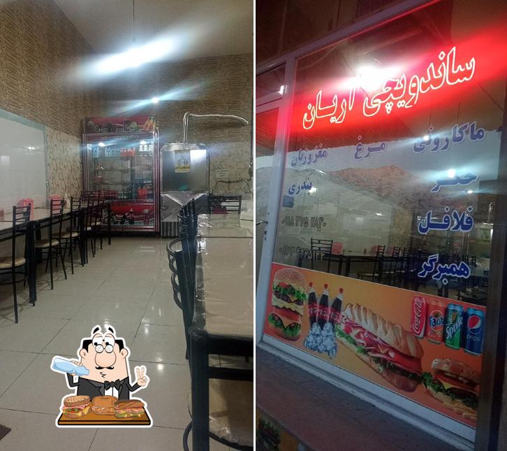 ساندویچی اریان