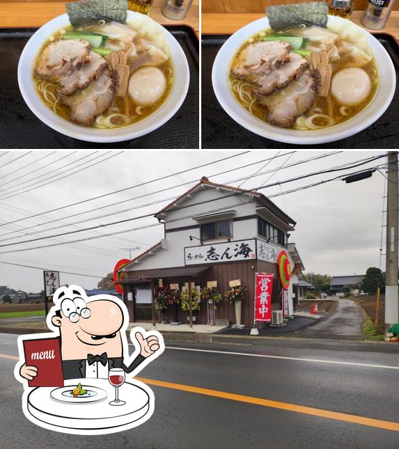 らーめん 志ん海