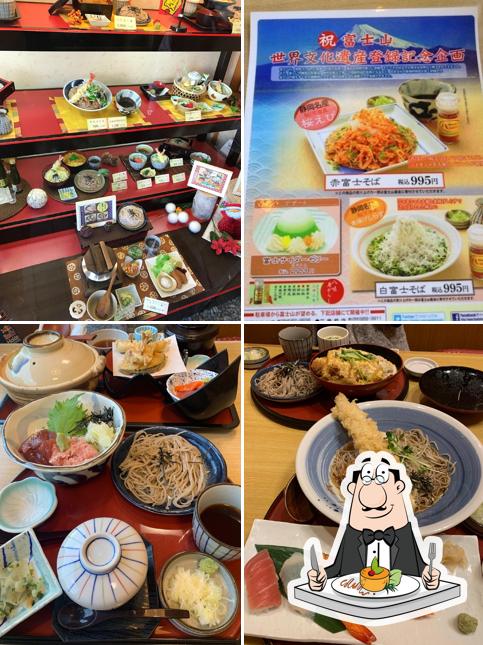 和食麺処 サガミ 三島萩店
