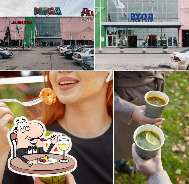 Вкуснолюбов