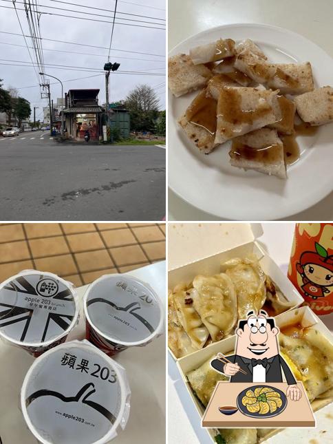 蘋果203早午餐