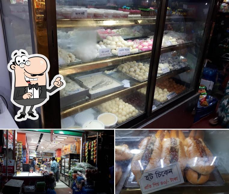 Amania Bakery