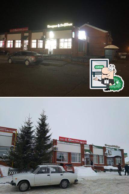 Пекарня добропек