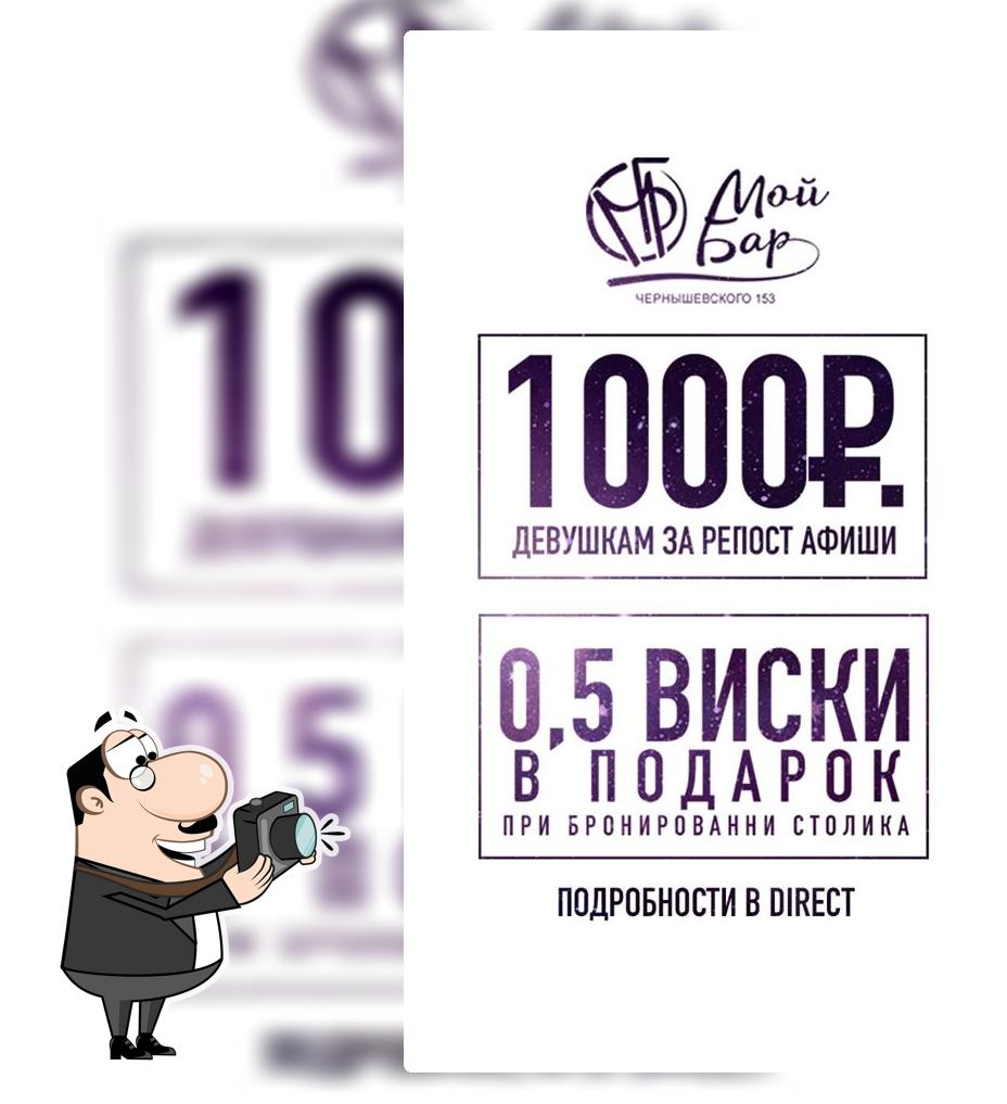 Платим за репосты Saratov