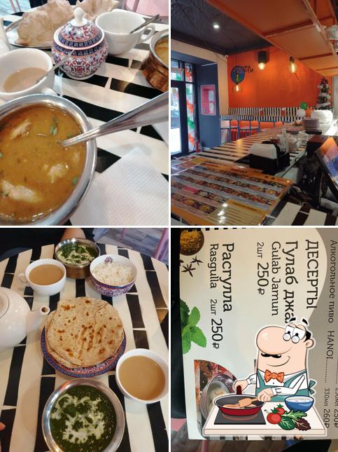 Чакраборти