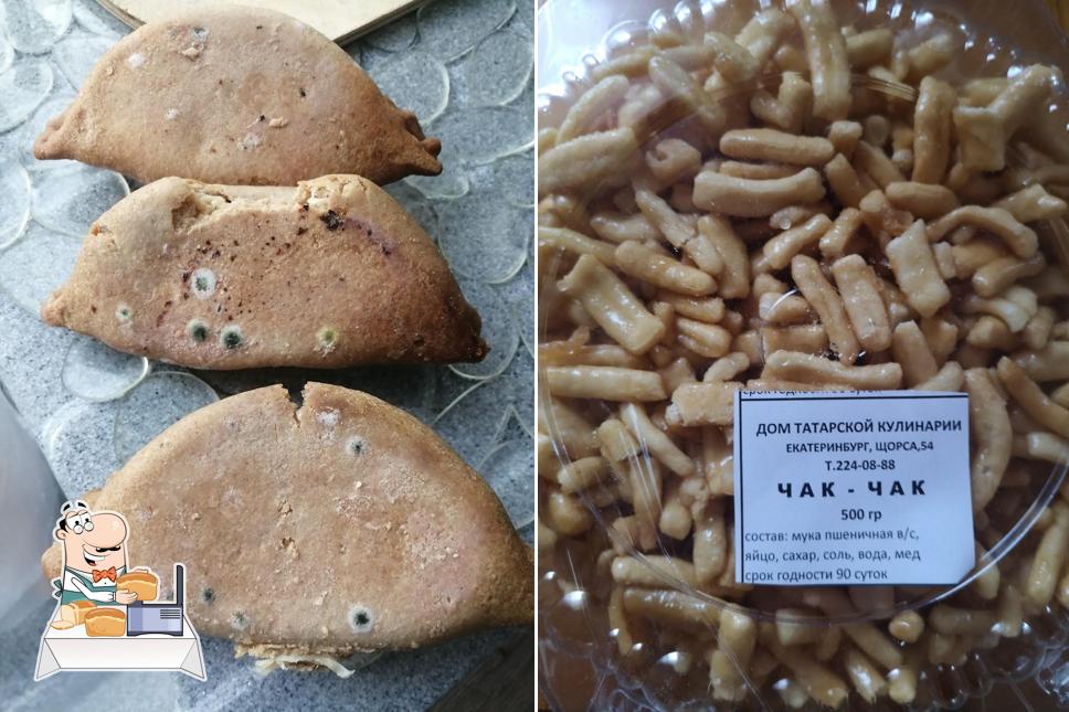 Дом татарской кулинарии