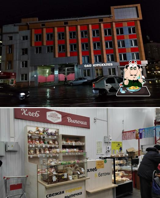 Курскхлеб