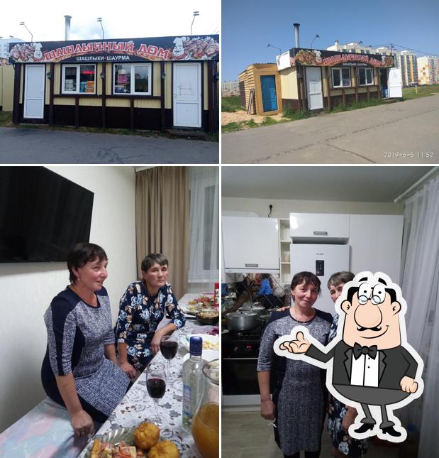 Шашлычный дом