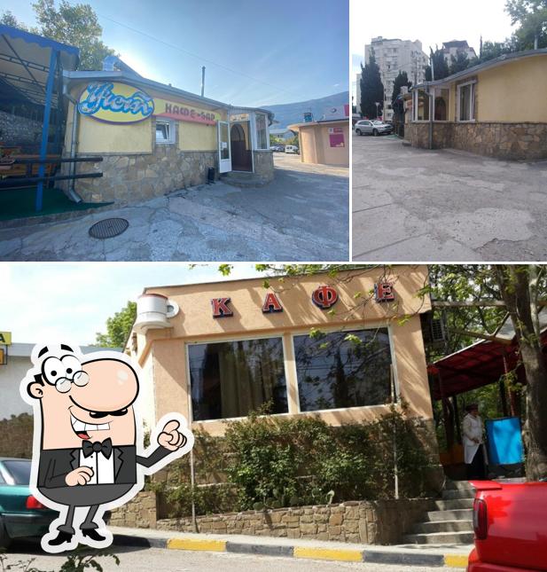 Уют