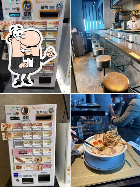 鯛白湯らーめん〇de▽ 三ノ宮店