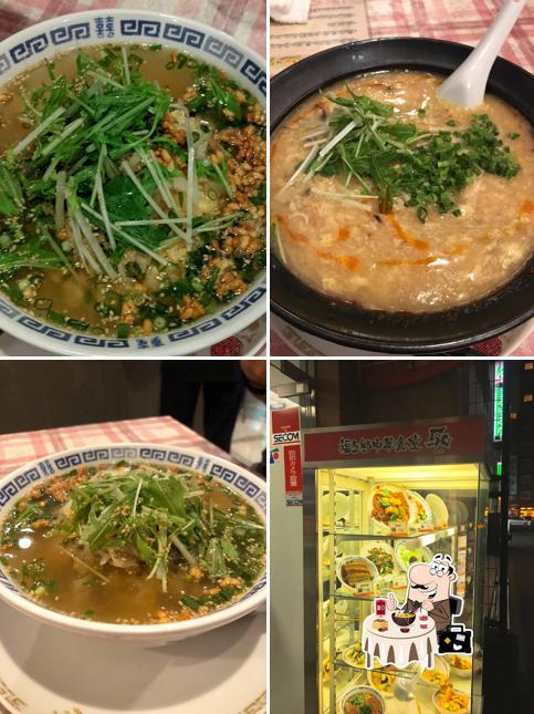 Chinese Restaurant 50
