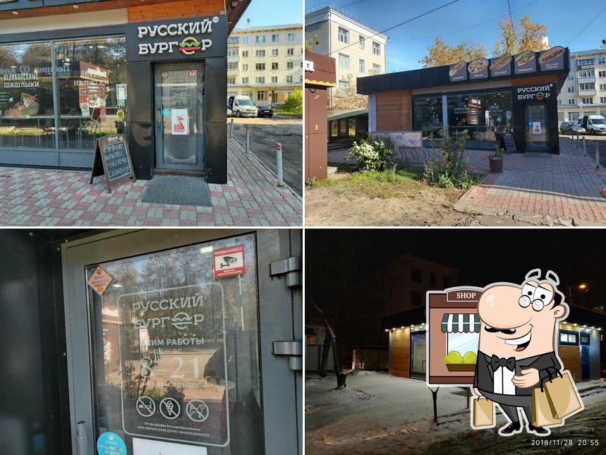 Фастфуд