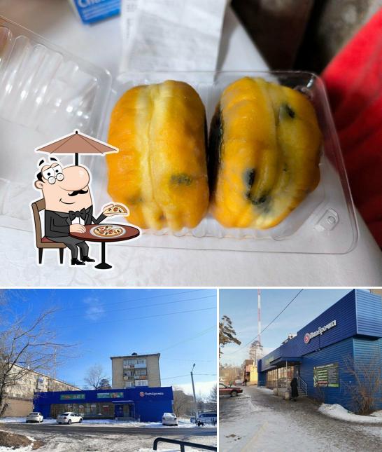 Пятёрочка