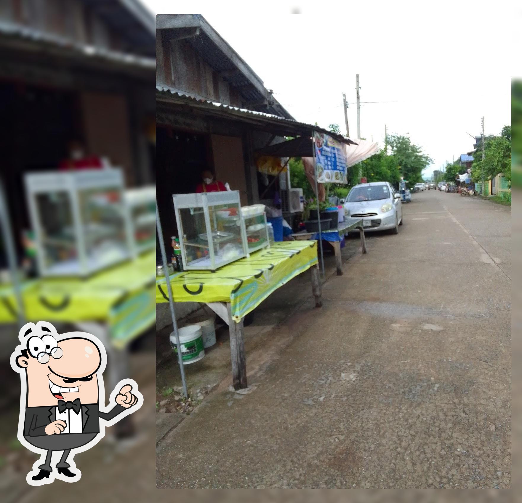 ร้านเจ้แมว