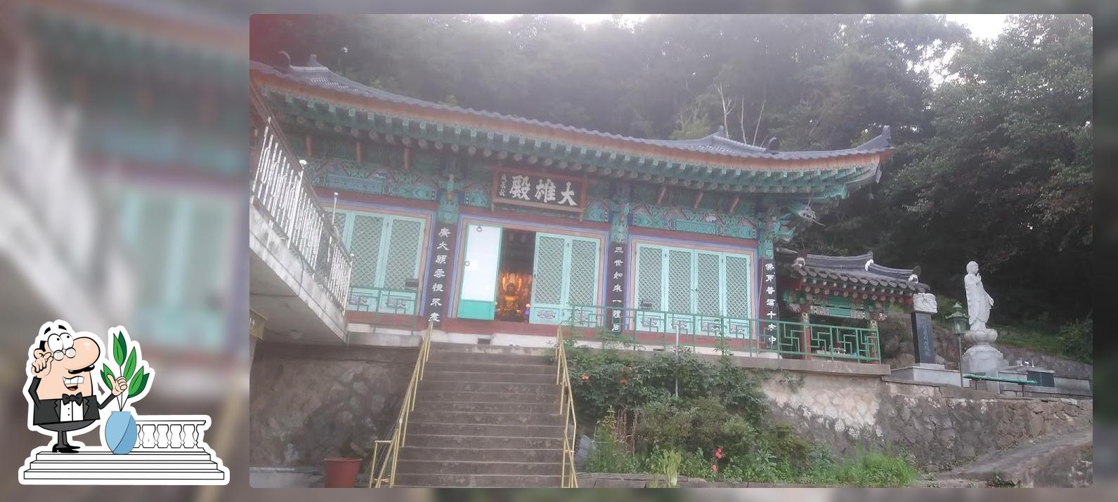 칠갑마루