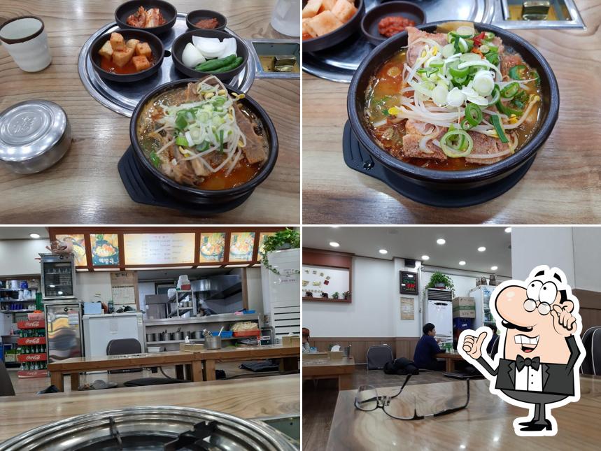 등뼈가 울산태화점