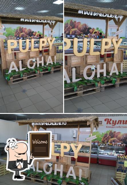 Яхутлевых