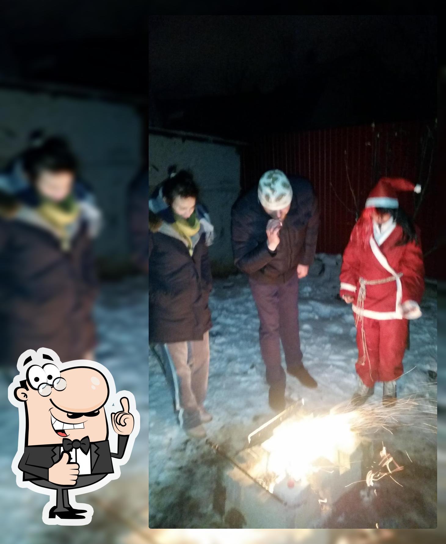 Кее