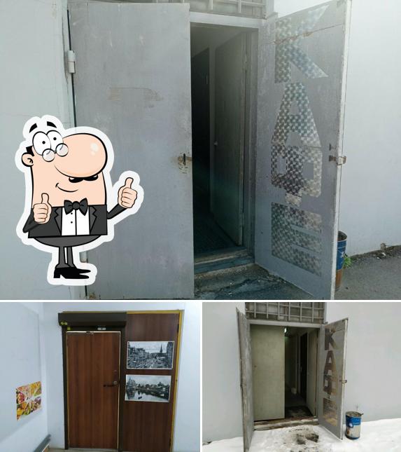 Кафе