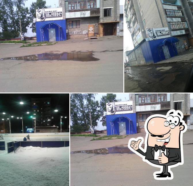 Альянс