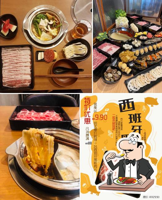 小肥锅 Little Fat Pot (Melaka Baru)