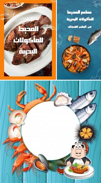 مطعم المحيط للمأكولات البحرية