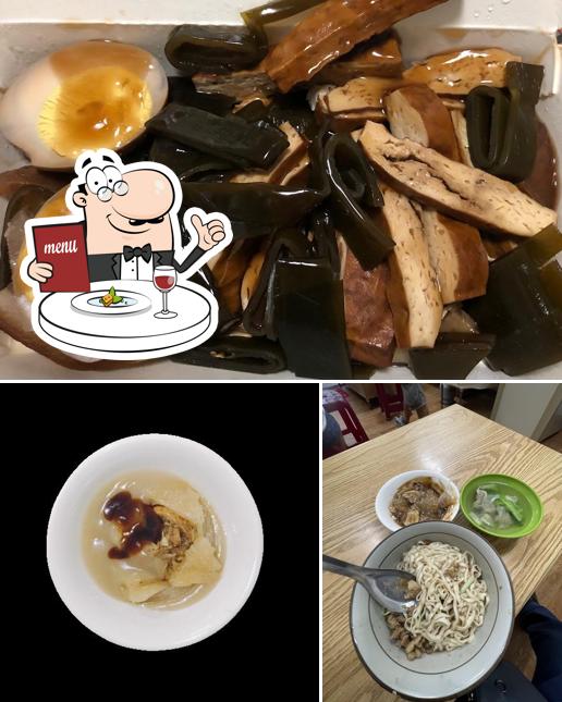 吳家肉圓
