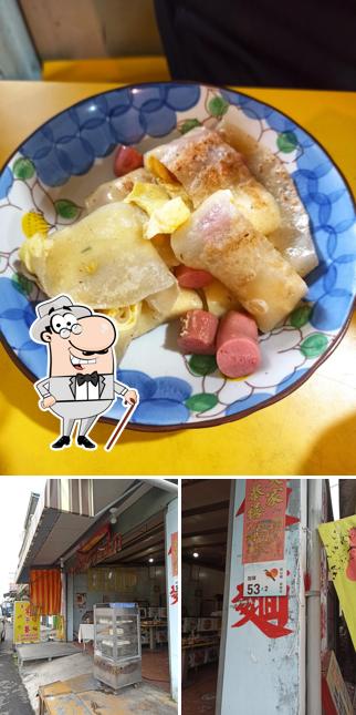 幸福早午餐