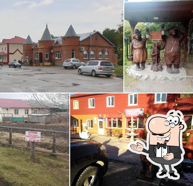 Кафе Сказка