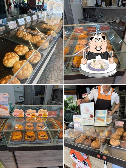 台灣bolo 冰火菠蘿 雲林古坑店