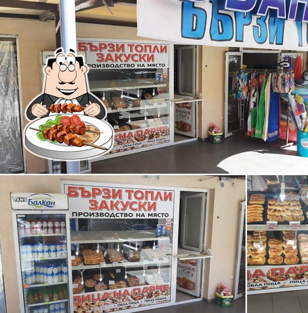 Banicharnitsa