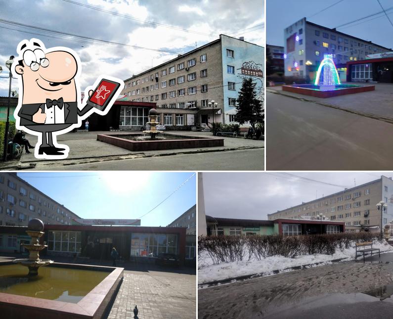 Юность