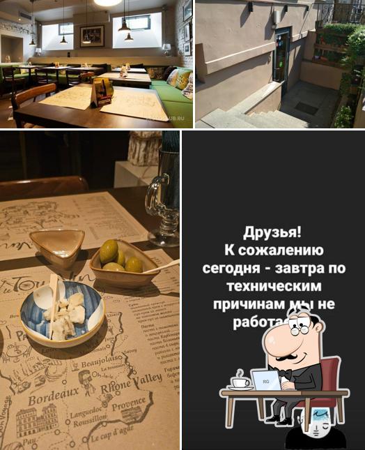 Посмотрите на внутренний интерьер "Лё Тура де Вин"