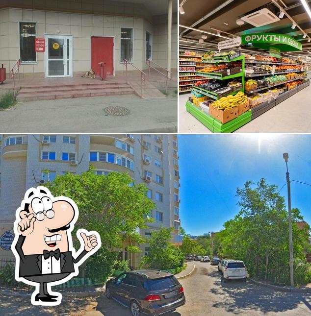Магнит