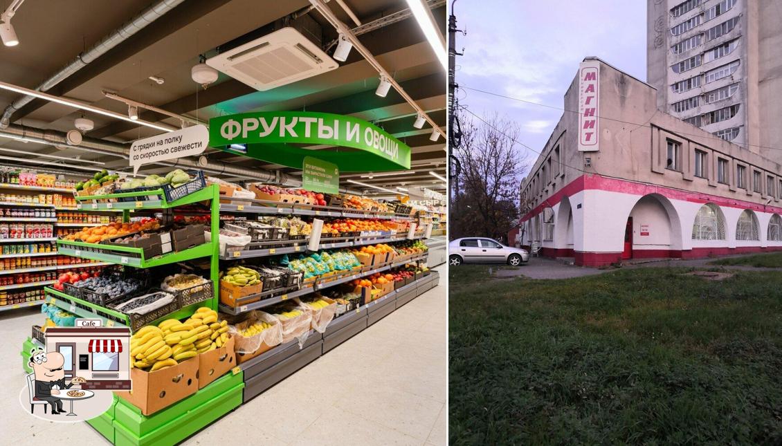 Магнит