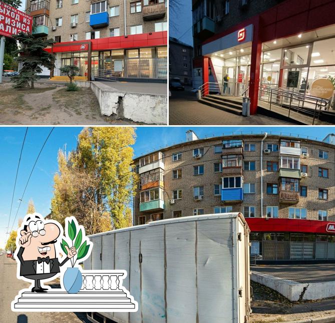 Магнит