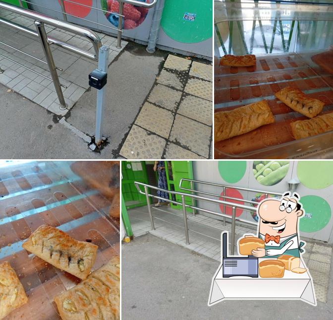 Пятёрочка